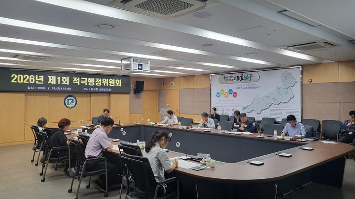 [전남광주=뉴시스] 전남광주 남구 적극행정 위원회. (사진=남구 제공) 2026.08.18. photo@newsis.com *재판매 및 DB 금지