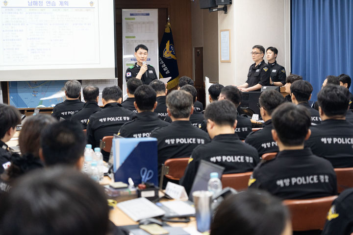 [부산=뉴시스] 18일 남해지방해양경찰청은 2026년 을지연습을 시행하고 있다. (사진=남해해경청 제공) 2026.08.18. photo@newsis.com *재판매 및 DB 금지