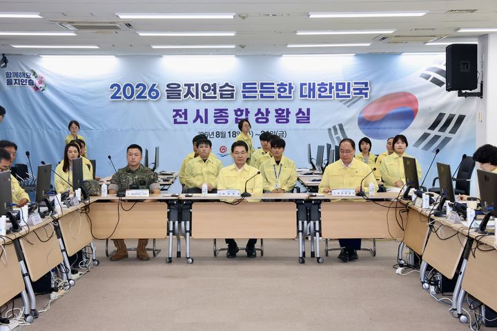 [부안소식]'2026년 을지연습' 최초상황보고회 개최 등