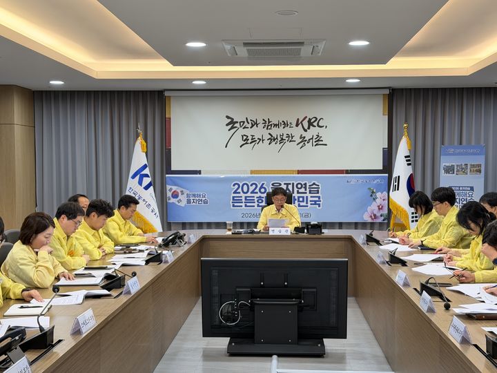 [창원=뉴시스]농어촌공사 경남, 을지연습 "농어촌분야 비상대비태세".(사진=농어촌공사 경남 제공) 2026.08.18.photo@newsis.com *재판매 및 DB 금지