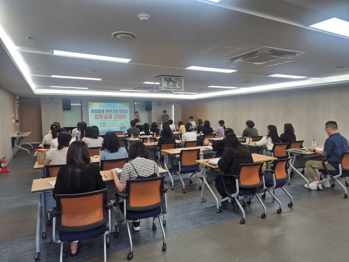 [양산=뉴시스] 안지율 기자 = 통합돌봄 관련 기관별 사업공유 협력방안 간담회를 하고 있다. (사진=양산시 제공) 2026.08.18. photo@newsis.com *재판매 및 DB 금지