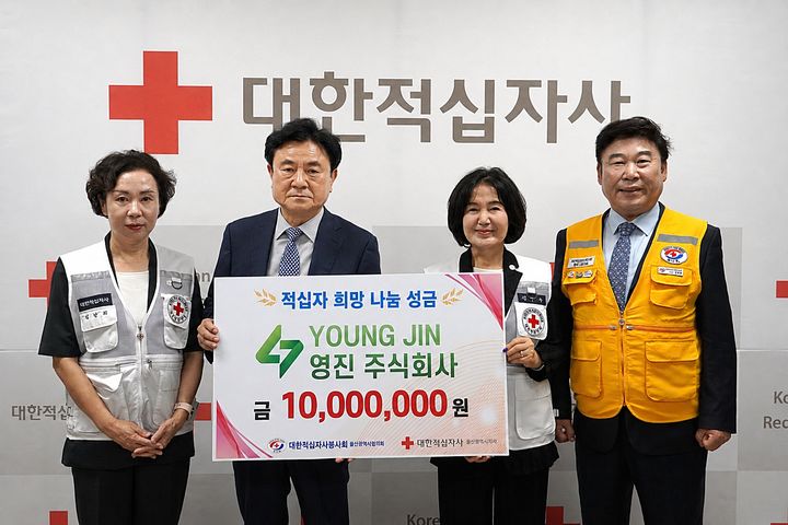 [울산=뉴시스] *재판매 및 DB 금지