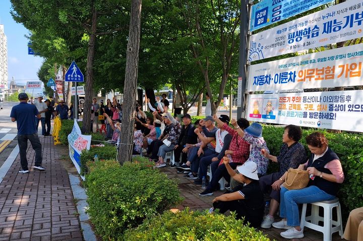 [아산=뉴시스] 18일 아산시 신창면 궁화리 주민들이 아산시청 앞에서 반려동물 장례식장 건립 반대 시위를 하고 있다. (사진=비대위 제공) 2026.08.18 photo@newsis.com *재판매 및 DB 금지