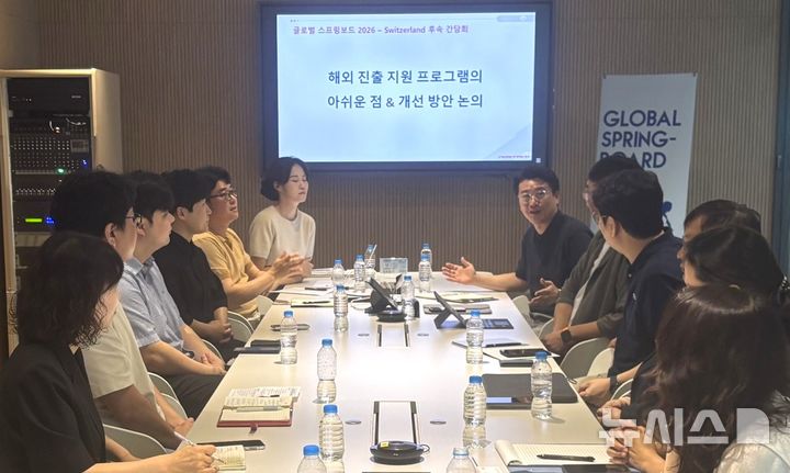 [포항=뉴시스] 18일 포스텍 체인지업그라운드에서 그래핀스퀘어케미칼 등 5개사와 포스텍 관계자가 참석해 기업의 해외 진출과 글로벌 네트워크 확대를 위한 성과공유회를 개최했다. (사진=포항시 제공) 2026.08.18. photo@newsis.com