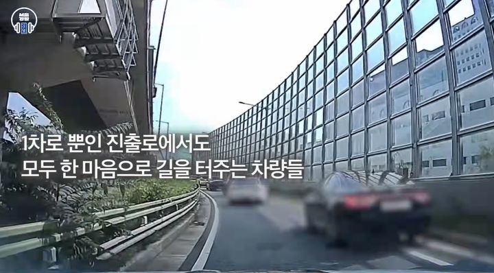 [서울=뉴시스]경찰이 꽉 막힌 도로 위에서 확성기 등으로 안내 방송을 하자, 길를 메우고 있던 차량들이 일제히 양옆으로 차로를 비켜서기 시작했다. 사진 경찰청 유튜브 영상 캡처 *재판매 및 DB 금지