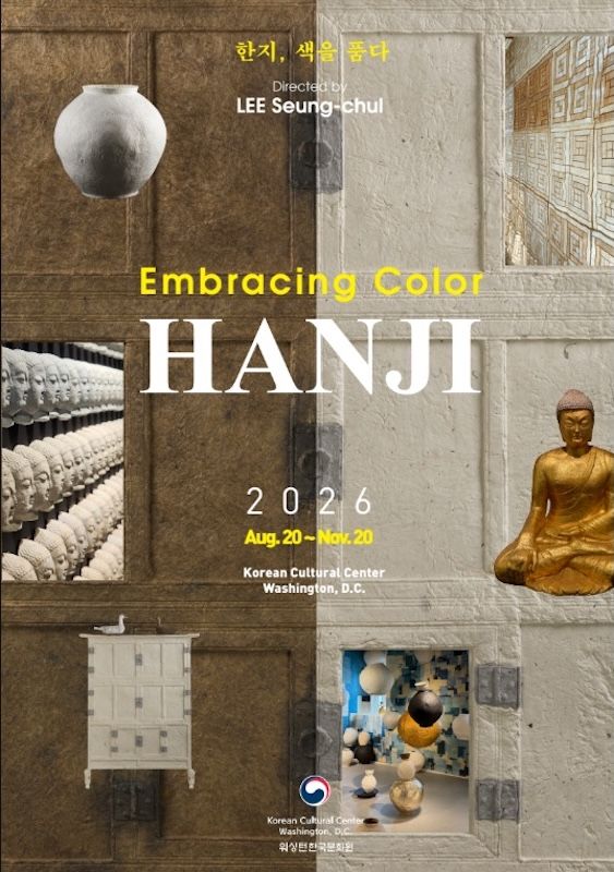 [서울=뉴시스] 주워싱턴한국문화원 전시 '한지, 색을 품다(Hanji: Embracing Color)' 포스터. (사진=동덕여대 제공) 2026.08.18. photo@newsis.com *재판매 및 DB 금지