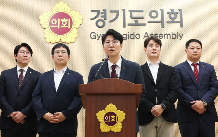 [수원=뉴시스] 국민의힘 소속 경기도내 31개 시·군 청년 기초의원과 경기도의원들이 18일 경기도의회에서 기자회견을 하고 있다. (사진=경기도의회 제공) 2026.08.18. photo@newsis.com *재판매 및 DB 금지