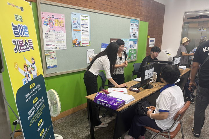 [보은=뉴시스] 충북 보은군 주민이 농어촌 기본소득 신청 접수창구에서 신청서를 작성하고 있다. (사진=보은군 제공) 2026.08.18. photo@newsis.com *재판매 및 DB 금지