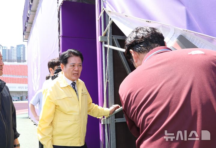 [안양=뉴시스] 18일 오후 안양종합운동장을 찾은 최대호 시장이 가변석의 지지 상태를 확인하고 있다. (사진=안양시 제공).2026.08.18. photo@newsis.com 