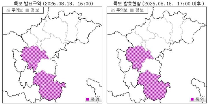 [청주=뉴시스] 청주기상지청 갈무리. *재판매 및 DB 금지