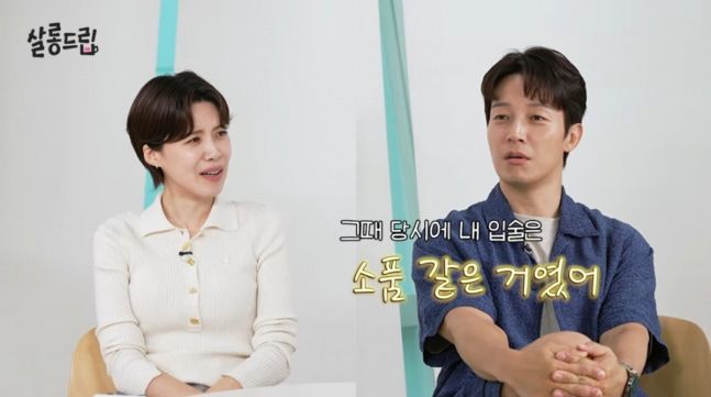 개콘 때 매주 뽀뽀한 허경환 "내 입술은 소품이었다"