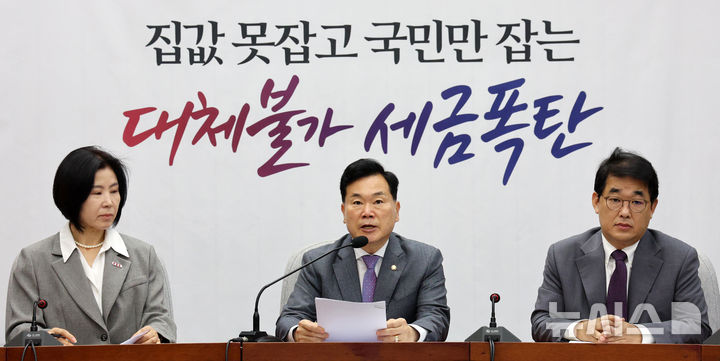 [서울=뉴시스] 고범준 기자 = 김승수 국민의힘 원내운영수석부대표가 18일 서울 여의도 국회에서 열린 원내대책회의에서 발언하고 있다.&nbsp; 이날 정점식 원내대표는 경남 집중호우 피해 현장을 찾아 긴급 점검에 나섰다. 2026.08.18. bjko@newsis.com
