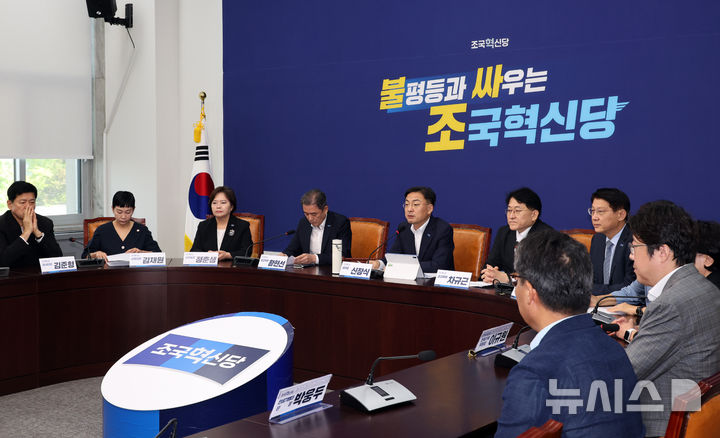 [서울=뉴시스] 최진석 기자 = 신장식 조국혁신당 대표가 18일 여의도 국회에서 열린 최고위원회 및 국회의원 연석회의에서 발언하고 있다. 2026.08.18. myjs@newsis.com