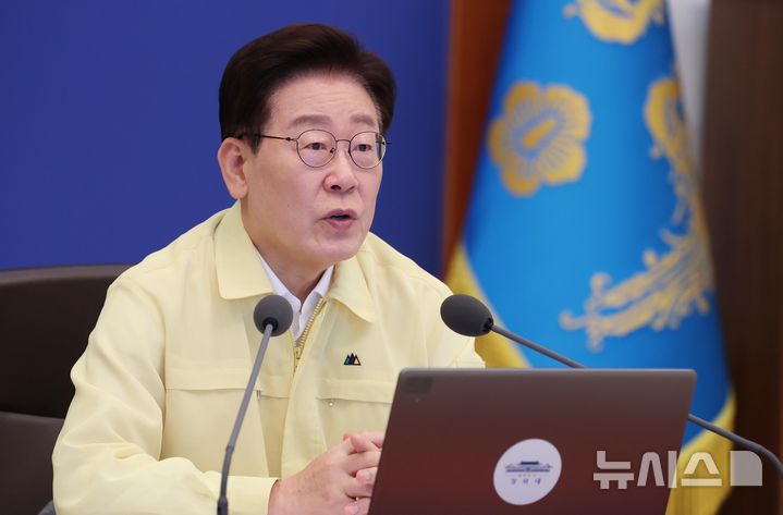 [서울=뉴시스] 김진아 기자 = 이재명 대통령이 18일 청와대에서 열린 제1회 을지국무회의에서 발언하고 있다. 2026.08.18. bluesoda@newsis.com