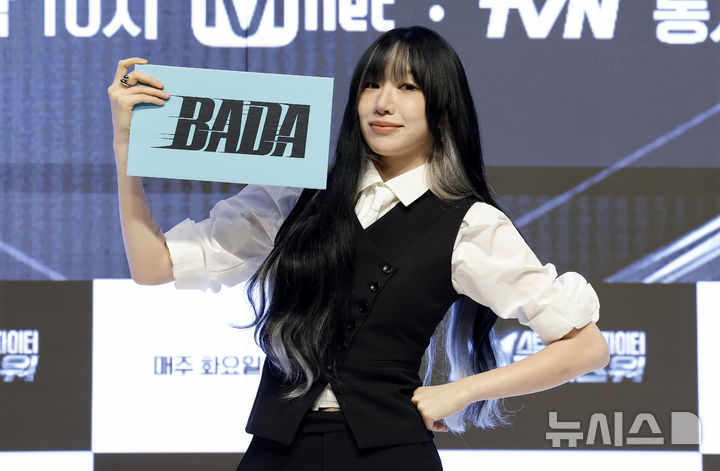 [서울=뉴시스] 김혜진 기자 = 안무가 바다가 18일 서울 강남구 엘리에나 호텔에서 열린 Mnet '스트릿 월드 파이터 : 디렉터스 워' 제작발표회에서 포즈를 취하고 있다. 2026.08.18. jini@newsis.com