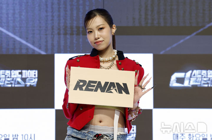 [서울=뉴시스] 김혜진 기자 = 안무가 레난이 18일 서울 강남구 엘리에나 호텔에서 열린 Mnet '스트릿 월드 파이터 : 디렉터스 워' 제작발표회에서 포즈를 취하고 있다. 2026.08.18. jini@newsis.com