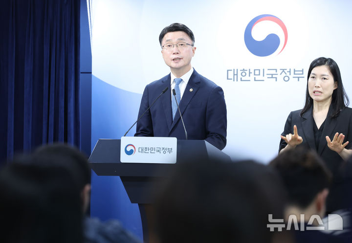[서울=뉴시스] 조수정 기자 = 류제명 과학기술정보통신부 2차관이 18일 오전 서울 종로구 정부서울청사에서 독자 AI파운데이션 모델 프로젝트 2차 단계평가 결과 발표를 하고 있다. 2026.08.18. chocrystal@newsis.com