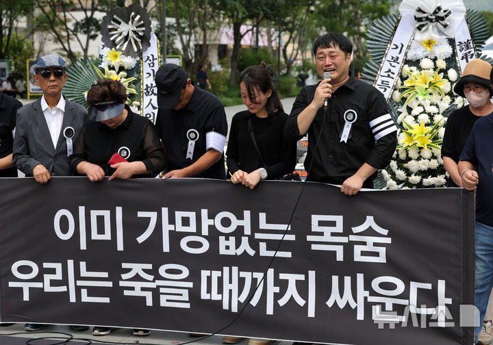 [서울=뉴시스] 홍효식 기자 = 고(故) 서영철 전국가습기살균제참사피해자연대 대표의 아들이 18일 서울 종로구 광화문광장에서 열린 전국가습기살균제참사피해자연대의 향후 투쟁 방향 발표 및 정부 규탄대회에서 발언하고 있다. 2026.08.18. yesphoto@newsis.com