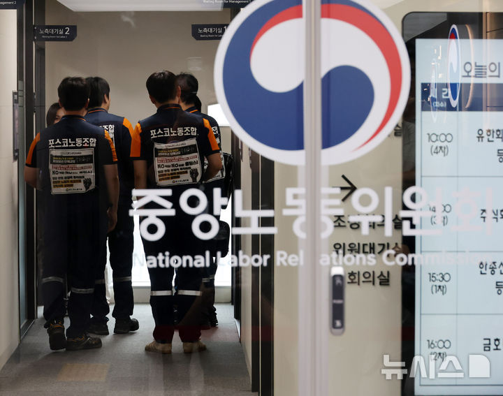 [세종=뉴시스] 배훈식 기자 = (주)포스코 노동쟁의 조정신청 사건 3차 조정회의가 열린 18일 오후 세종시 중앙노동위원회에서 노조측 위원들이 조정회의실로 향하고 있다. 2026.08.18. dahora83@newsis.com