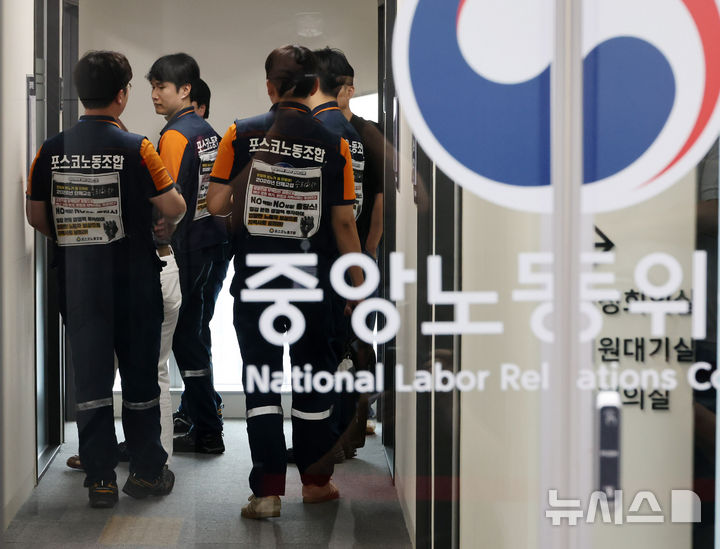 [세종=뉴시스] 배훈식 기자 = (주)포스코 노동쟁의 조정신청 사건 3차 조정회의가 열린 18일 오후 세종시 중앙노동위원회에서 노조측 위원들이 조정회의실로 향하고 있다. 2026.08.18. dahora83@newsis.com