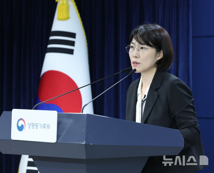 [서울=뉴시스] 조수정 기자 = 노현서 성평등가족부 디지털성범죄피해통합지원단 부단장이 지난달 18일 오후 서울 종로구 정부서울청사에서 관계부처 합동 '불법 촬영물 등 유통사이트 심층 분석을 통한 불법사이트 통합 대응방안' 사전브리핑을 하고 있다. 2026.08.20. chocrystal@newsis.com