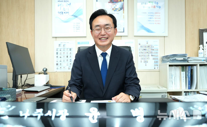 [나쥬=뉴시스] 윤병태 나주시장이 '대한민국 에너지대전환, 발전5사 통합본사 나주에서 완성해야'라는 입장문을 내고 통합본사 유치를 공식화했다. (사진=나주시 제공) photo@newsis.com *재판매 및 DB 금지