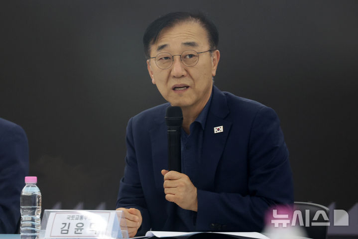 [서울=뉴시스] 조성우 기자 = 김윤덕 국토교통부 장관이 18일 서울 중구 국토발전전시관에서 열린 주택 신속공급 방안 관련 공공기관·산업계 간담회에서 발언하고 있다. 2026.08.18. xconfind@newsis.com