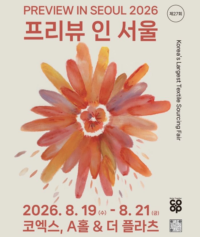 [서울=뉴시스] 섬유 소싱 전시회 '프리뷰 인 서울 2026(PIS)'이 서울 코엑스에서 이날부터 21일까지 열린다. (사진=한국섬유산업연합회 제공) 2026.08.19. photo@newsis.com *재판매 및 DB 금지