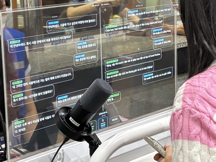 코레일, 예매·환승 방법 등 철도 전문용어 학습 'AI 번역기' 개발
