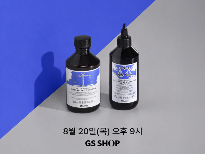GS샵이 8월 20일 오후 9시에 이탈리아 프리미엄 헤어케어 브랜드 '다비네스'를 단독 론칭한다. *재판매 및 DB 금지