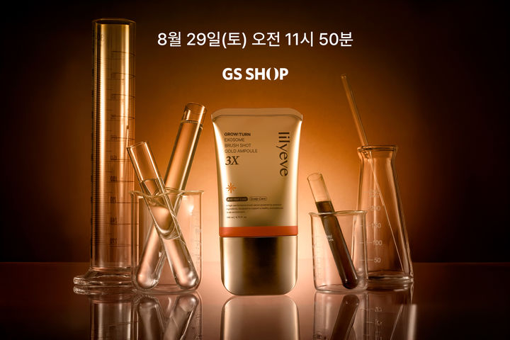 GS샵이 8월 29일 오전 11시50분에 두피 케어 상품 '릴리이브 골드 두피앰플'을 방송한다. *재판매 및 DB 금지