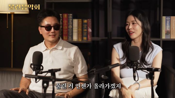 [서울=뉴시스] 방송인 정영진이 대북주와 바이오, 5G, 2차전지 등 당시 시장을 달군 테마주에 잇따라 투자했지만, 큰 손실을 봤다고 밝혔다. (사진=유튜브 '머니인더트랩' 캡처)