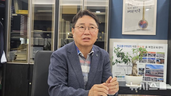 [안성=뉴시스] 한국폴리텍대학 반도체융합캠퍼스 이해춘 학장 2026.08.19.newswith01@newsis.com 