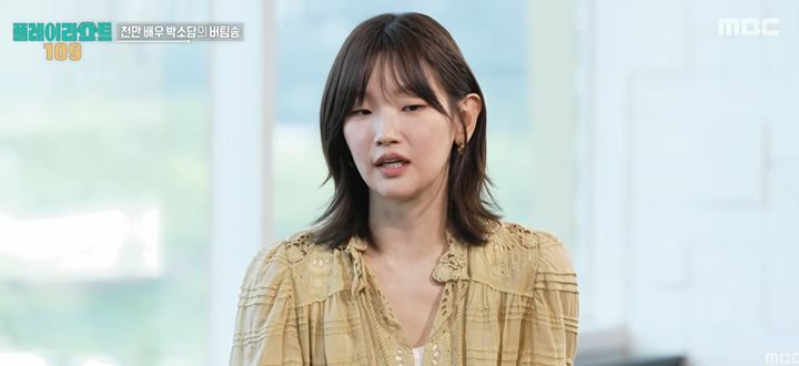 [서울=뉴시스]배우 박소담(사진=유튜브 캡처) 2026.08.19. photo@newsis.com *재판매 및 DB 금지