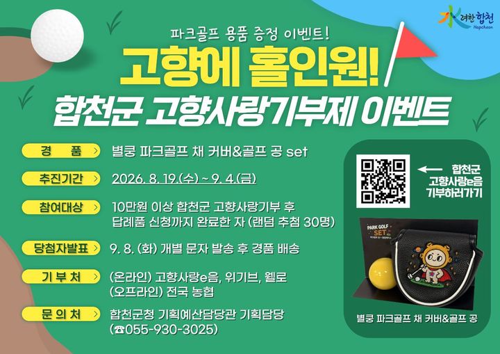 *홍보 포스터 *재판매 및 DB 금지