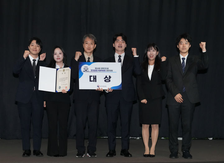 [세종=뉴시스] 공정거래위원회가 주최한 대학(원)생 모의 공정거래위원회 경연대회에서 간편결제와 가상자산 거래 사업자 간 기업결합을 다룬 한양대학교 법학전문대학원팀이 대상을 받았다. (사진 = 공정위 제공) 2026.08.19. *재판매 및 DB 금지