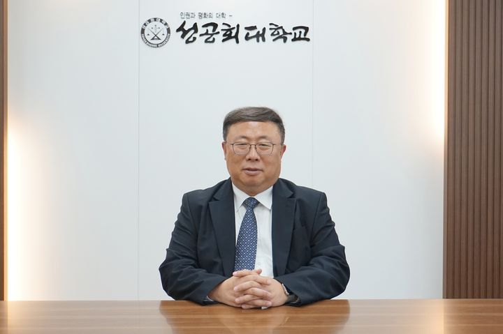 [서울=뉴시스] 김경문 성공회대학교 총장이 제9대에 이어 제10대 총장에 연임됐다. 사진은 김경문 총장의 모습.(사진=성공회대 제공). 2026.08.19. photo@newsis.com *재판매 및 DB 금지
