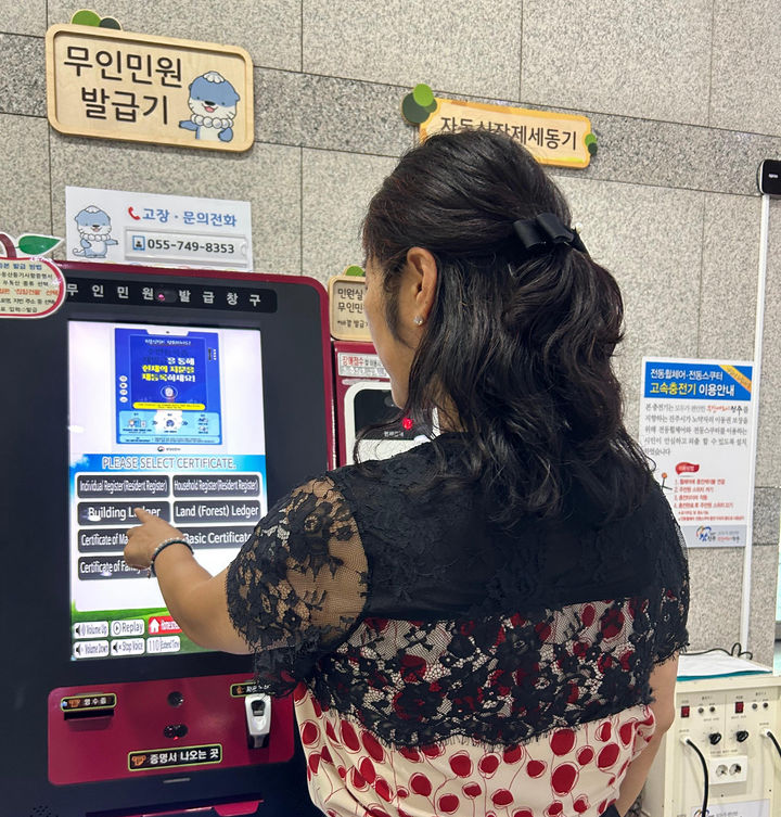 [진주=뉴시스]진주시, 무인민원발급기 다국어 지원 서비스 시행.(사진=진주시 제공).2026.08.19.photo@newsis.com *재판매 및 DB 금지