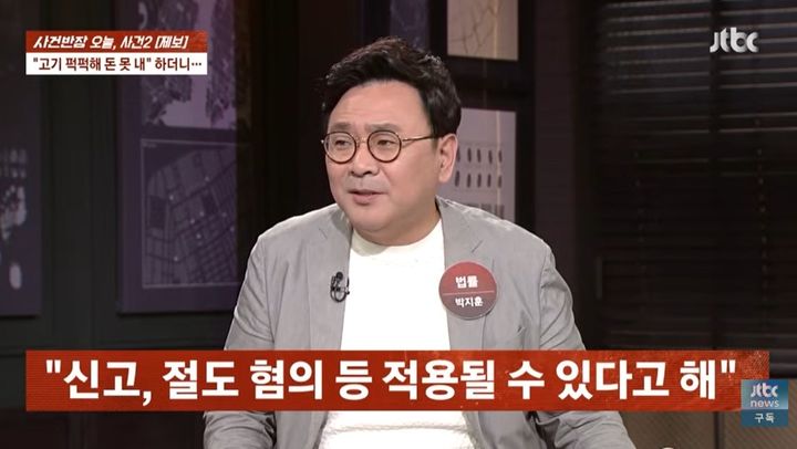 [서울=뉴시스] 지난 15일 서울 강서구의 한 고깃집에서 60대 추정 남녀 손님이 고기가 퍽퍽하다며 왕갈비 2인분 값을 내지 않은 뒤, 폐쇄회로(CC)TV에 고기를 위생팩에 담아 챙겨가는 모습이 포착돼 논란이 일었다. {사진=JTBC '사건반장' 캡처)