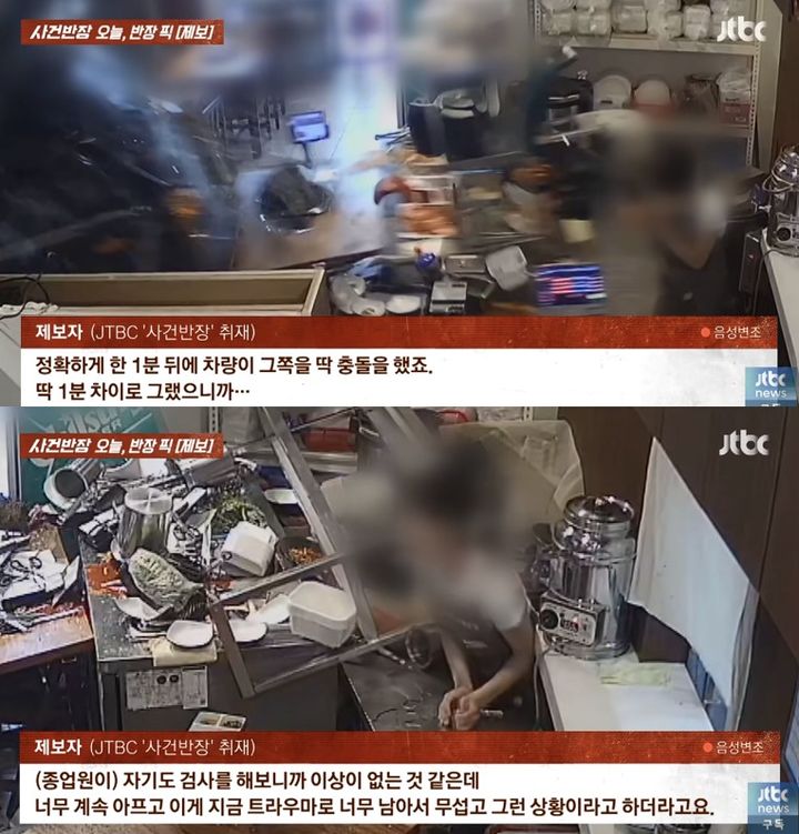 [서울=뉴시스] 부산의 한 고깃집에 트럭이 돌진하는 사고가 발생했으나, 사고 직전 직원이 주방으로 자리를 옮기면서 아찔한 참사를 모면했다. (사진 출처=JTBC '사건반장' 캡처)