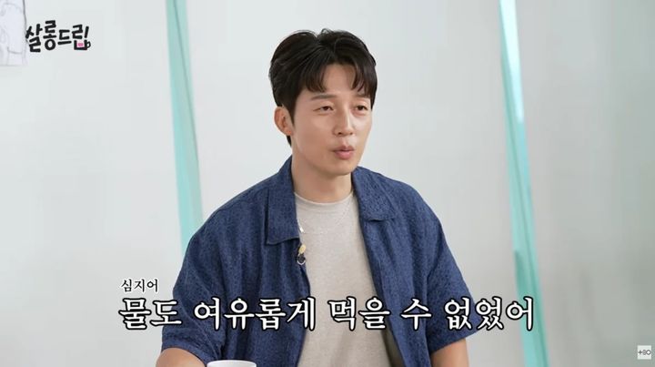 [서울=뉴시스] 허경환. (사진 = 유튜브 캡처) 2026.08.19. photo@newsis.com *재판매 및 DB 금지