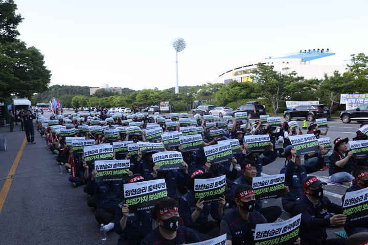 [서울=뉴시스] 지난 5월 27일 열린 포스코노동조합 쟁의대책위원회 출범 및 2026 단체교섭 출정식 모습. (사진=포스코노동조합 제공) 2026.08.19 photo@newsis.com *재판매 및 DB 금지