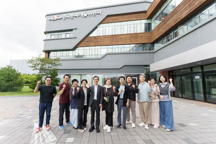 한국문화예술위원회 제9기 위원회 김대현(왼쪽부터), 구문모, 문삼화, 왕치선, 이범헌, 성기숙, 서영수, 김상연, 임영욱, 차지언, 진솔 위원. (사진=한국문화예술위원회 제공) *재판매 및 DB 금지
