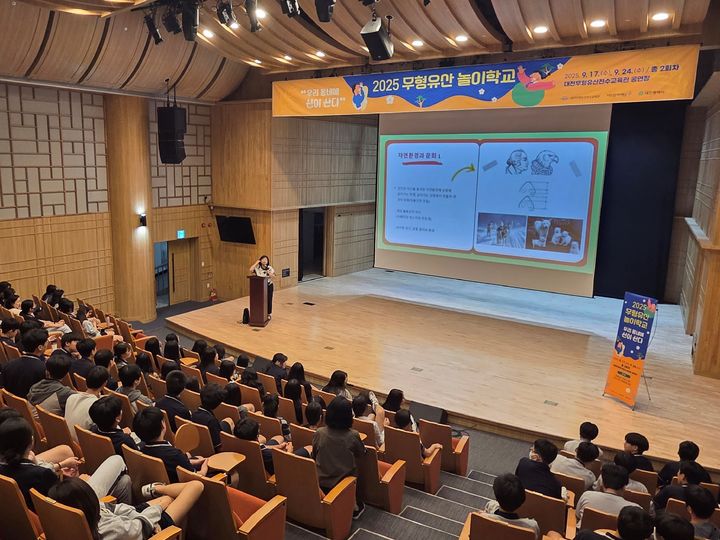 [대전=뉴시스]대전문화재단이 운영하는 대전무형유산전수교육관이 내달부터 10월까지 청소년 대상 무형유산 교육 프로그램인 '무형문화놀이학교'를 운영한다. 2026. 08. 19 photo@newsis.com *재판매 및 DB 금지