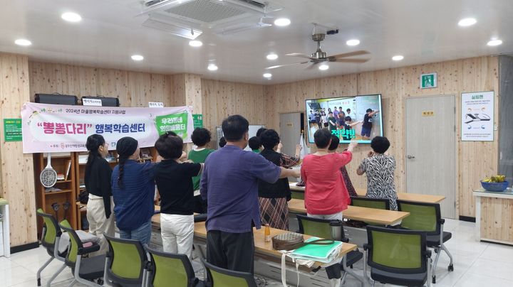 [전남광주=뉴시스] 전남광주 남구 마을행복학습센터 프로그램. (사진=남구 제공) 2026.08.19. photo@newsis.com *재판매 및 DB 금지