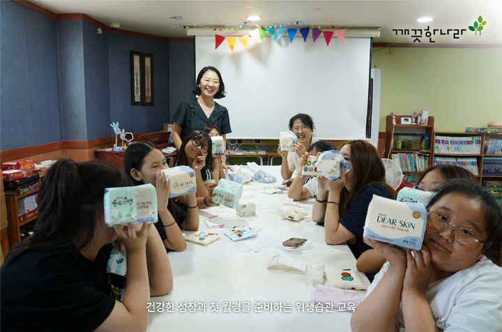 [서울=뉴시스] 깨끗한나라의