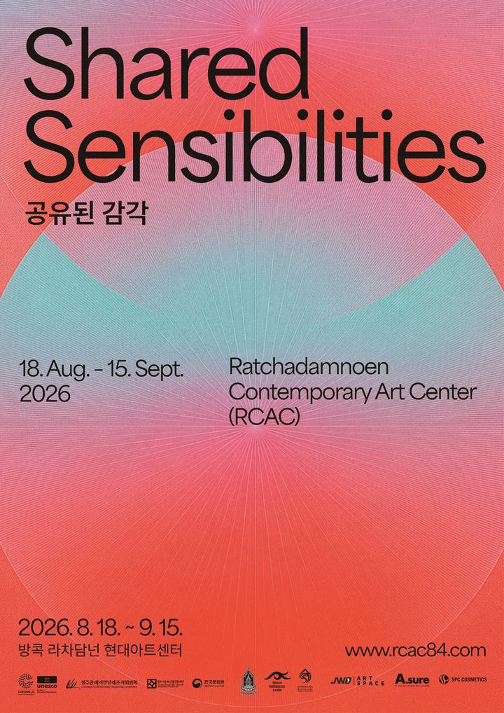 청주공예비엔날레, 태국 방콕서 교류특별전…공유된 감각