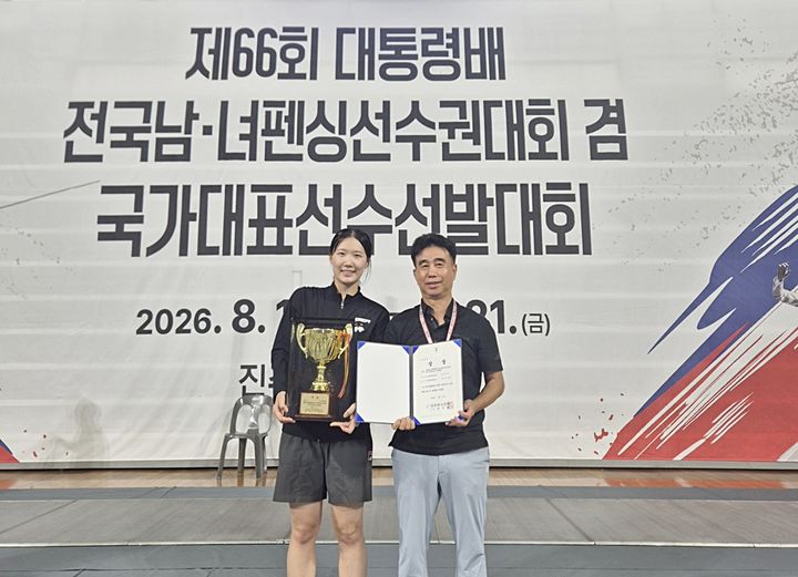 [부산=뉴시스] 부산외국어대학교는 이서현(사회체육전공, 1학년) 선수가 최근 진주실내체육관에서 열린 '제66회 대통령배 전국남녀펜싱선수권대회 겸 국가대표선수 선발대회'에서 여자 플뢰레 개인전 우승을 차지했다고 19일 밝혔다. (사진=부산외대 제공) 2026.08.19. photo@newsis.com *재판매 및 DB 금지