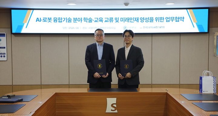 박준호 한국인공지능융합기술학회장(왼쪽)과 백승환 서원대학교 교수가 18일 서원대 행정관에서 업무협약을 맺고 기념 촬영을 하고 있다. *재판매 및 DB 금지