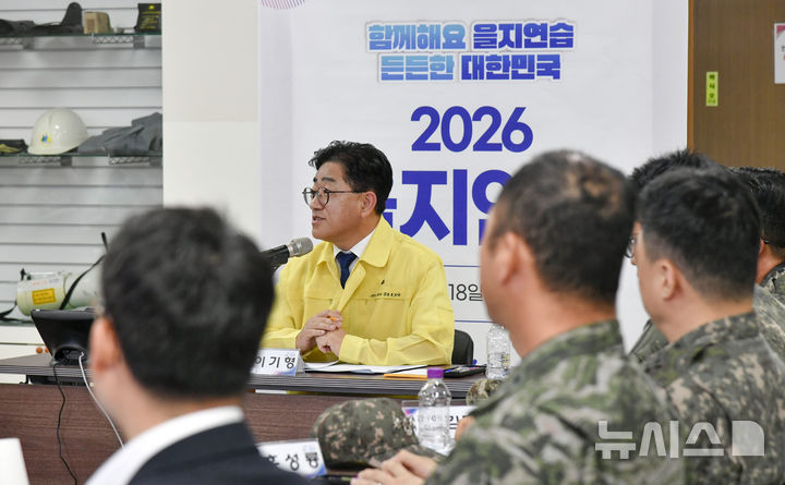 [김포소식] 시, 통합방위협의회 개최 등